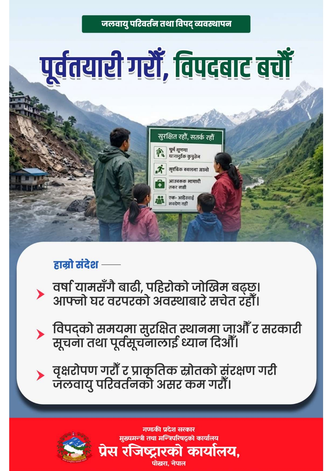 WhatsApp Image 2026 06 05 At 8.34.32 PM (1)