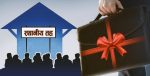 समयमै बजेट ल्याउन चुके स्थानीय तह, काठमाडौं र धरानमा लफडा